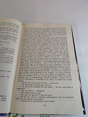 Эксгибиционистка. любовь при свидетелях