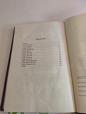 Эксгибиционистка. любовь при свидетелях