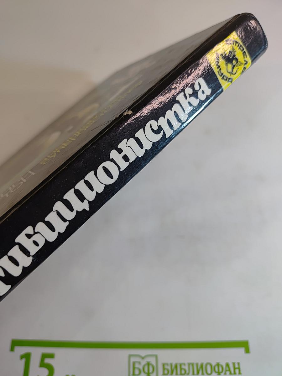 Эксгибиционистка. любовь при свидетелях