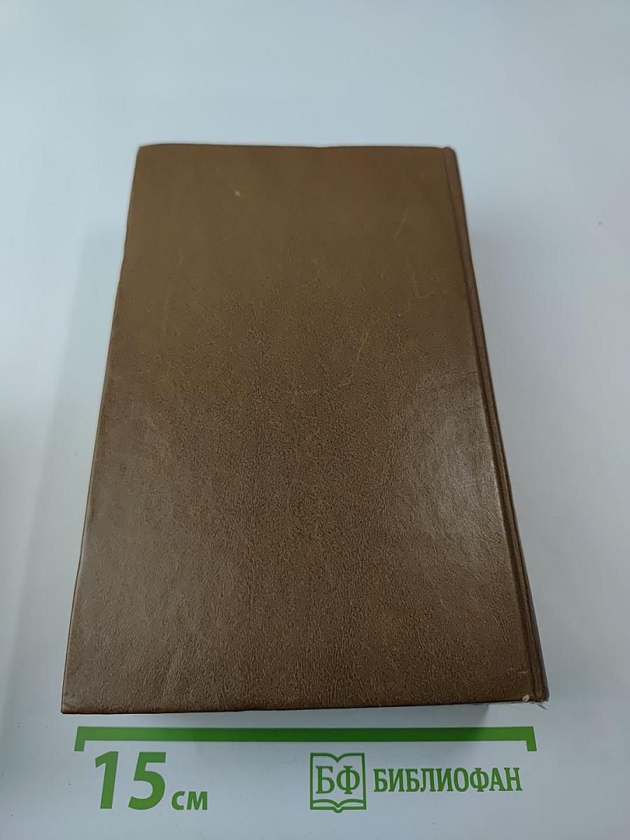 Англо-русский словарь по технологии машиностроения и металлообработке