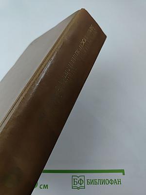 Англо-русский словарь по технологии машиностроения и металлообработке