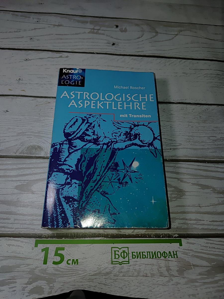 Astrologische Aspektlehre mit Transiten