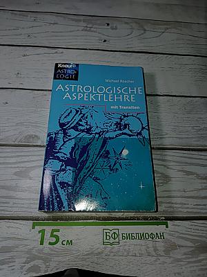 Astrologische Aspektlehre mit Transiten