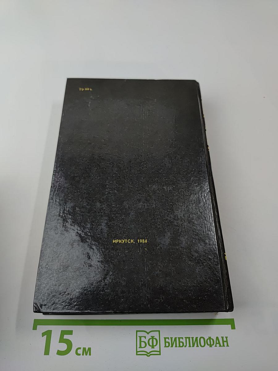 Пролог. Роман. Мастерица варить кашу. Пастораль в одном действии. Письма