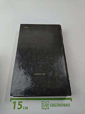 Пролог. Роман. Мастерица варить кашу. Пастораль в одном действии. Письма