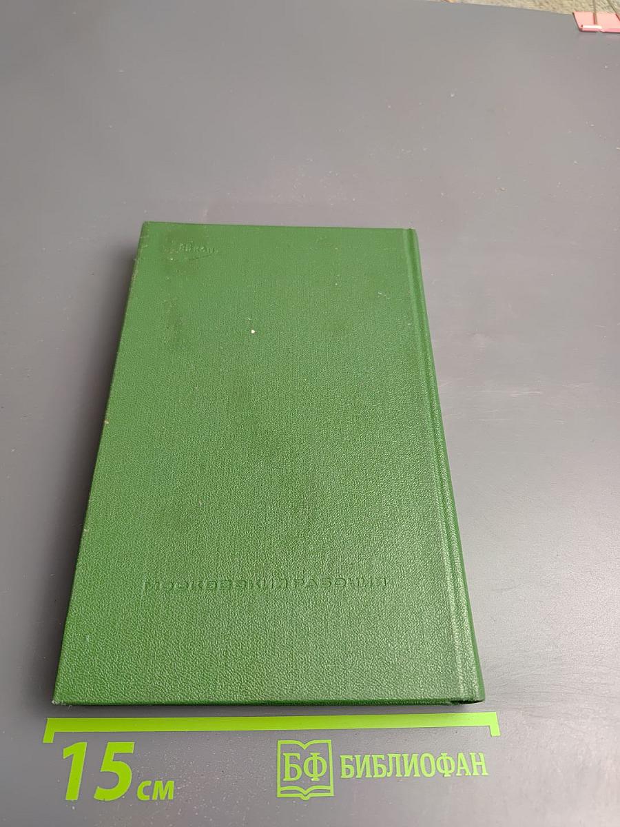 Опора для радуги