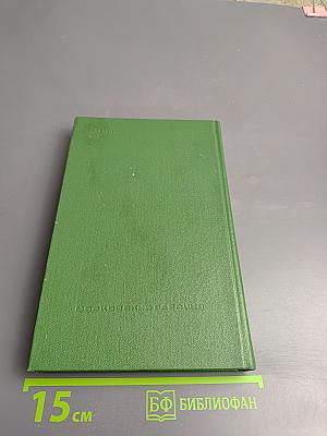 Опора для радуги