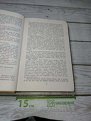 Петр Первый