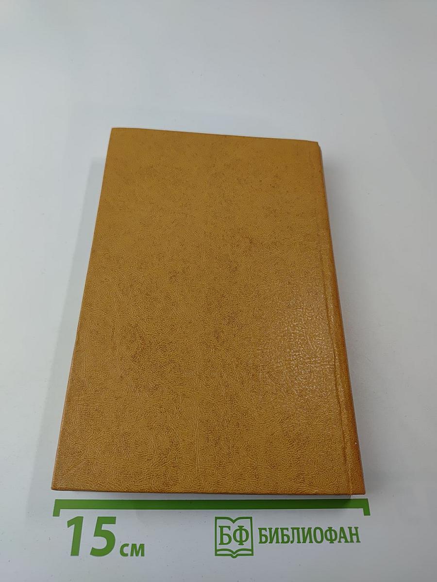 Зверобой или Первая тропа войны