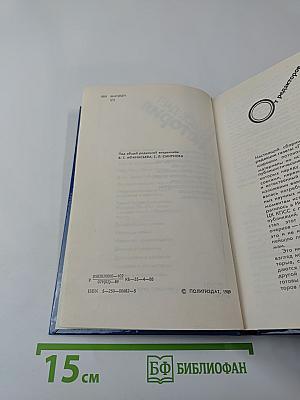 Урок дает история