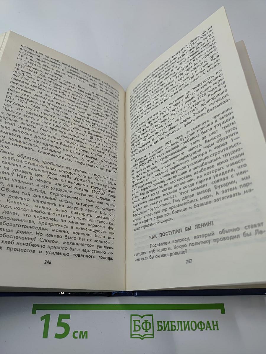 Урок дает история