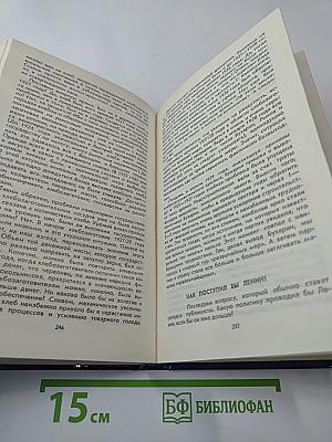 Урок дает история