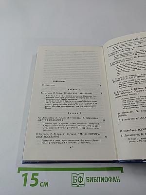 Урок дает история