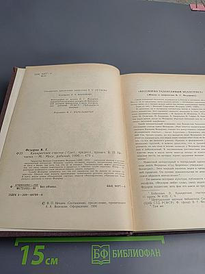 Канареечное счастье