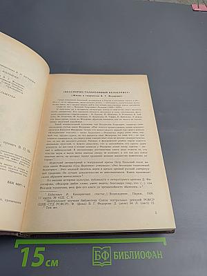 Канареечное счастье