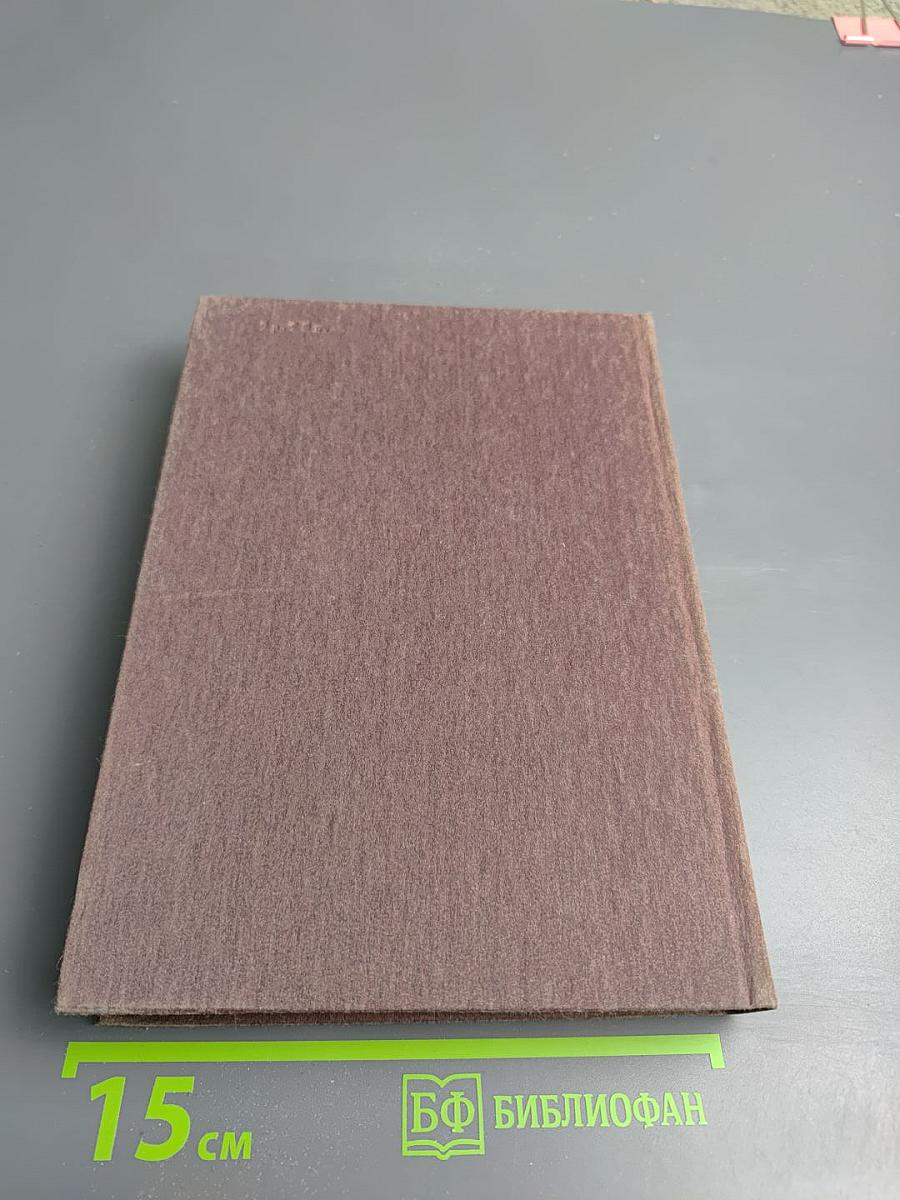 Канареечное счастье