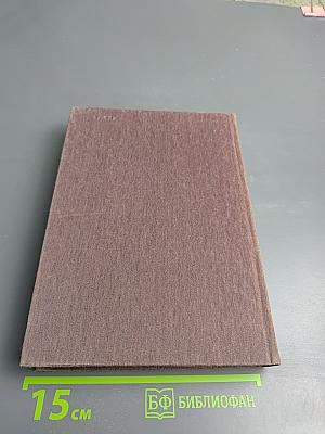 Канареечное счастье