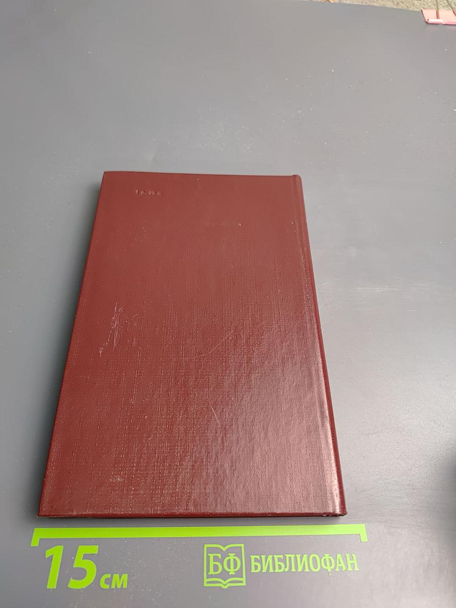 Когда король губит Францию