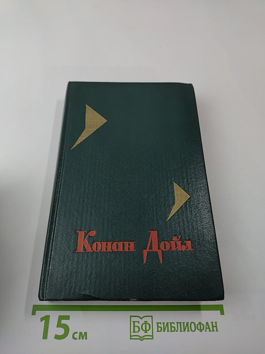 Новейшие приключения Шерлока Холмса