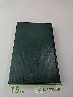 Новейшие приключения Шерлока Холмса