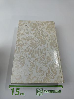 Беглые в Новороссии. Воля. Княжна Тараканова