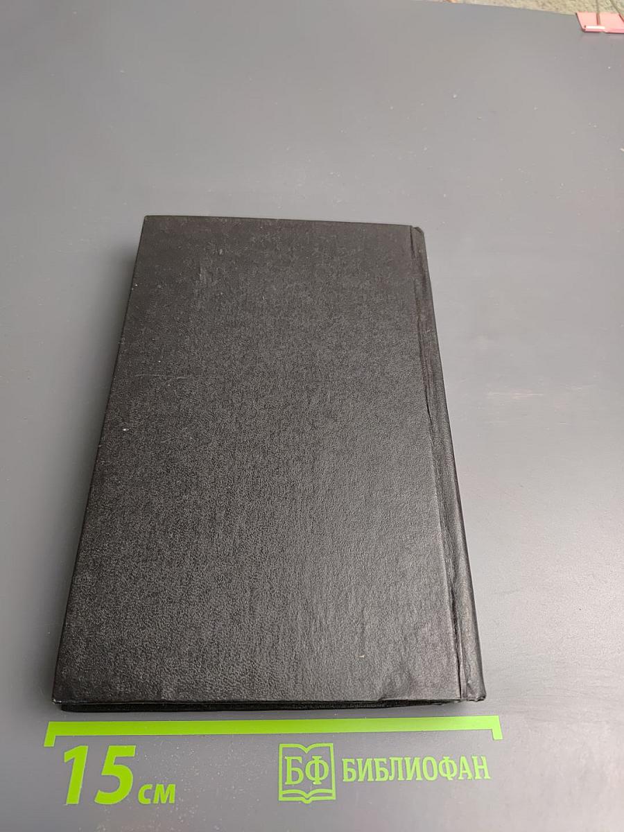 Собрание сочинений. Том первый. Искатель приключений