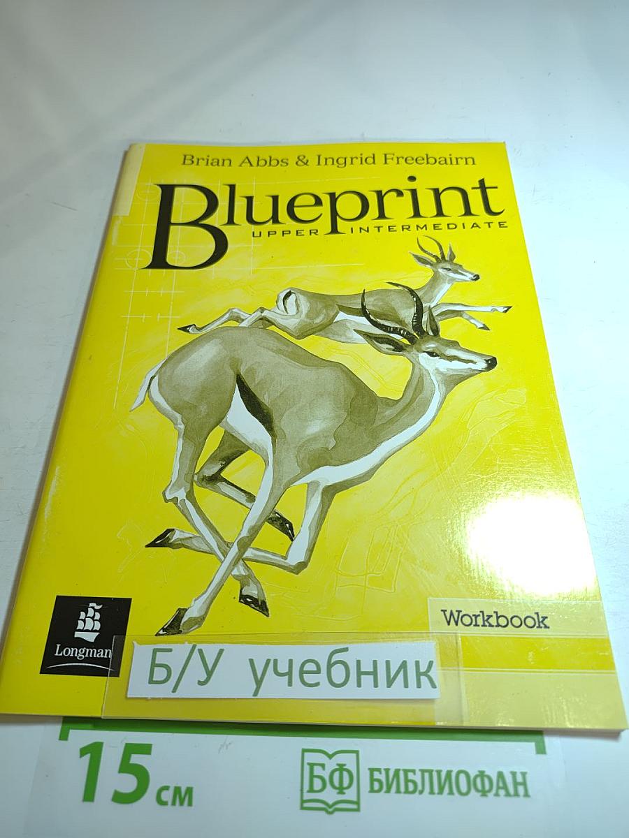 Blueprint Upper Intermediate Workbook