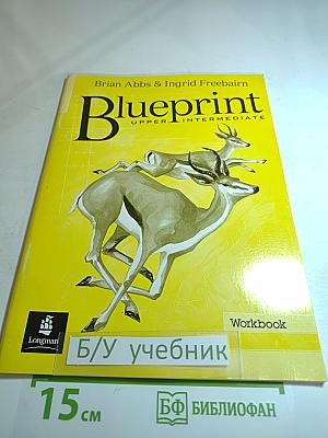 Blueprint Upper Intermediate Workbook