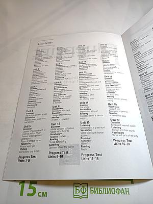 Blueprint Upper Intermediate Workbook