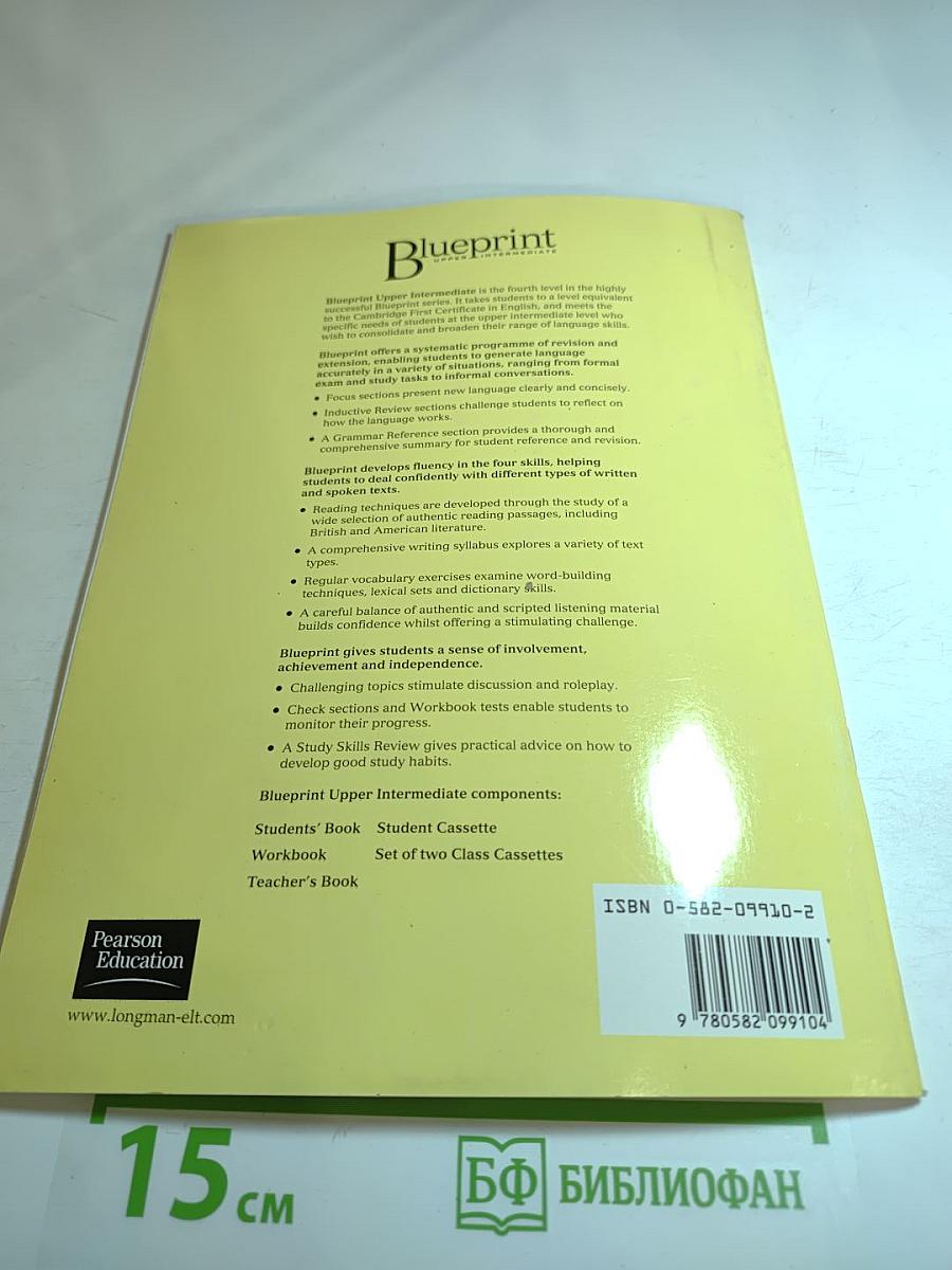 Blueprint Upper Intermediate Workbook