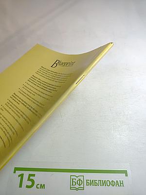 Blueprint Upper Intermediate Workbook