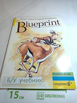 Blueprint Upper Intermediate Students' Book