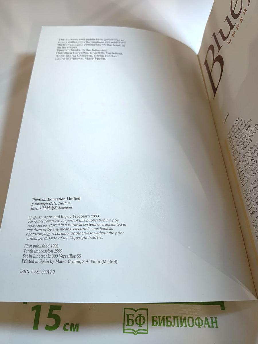 Blueprint Upper Intermediate Students' Book