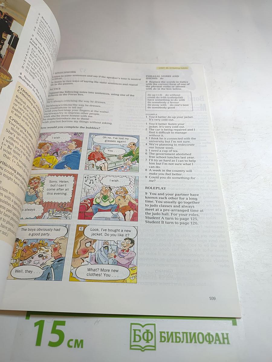 Blueprint Upper Intermediate Students' Book