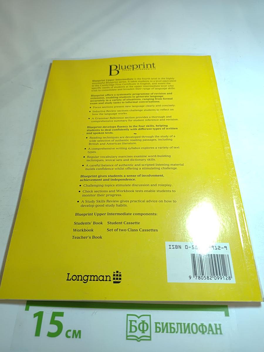 Blueprint Upper Intermediate Students' Book