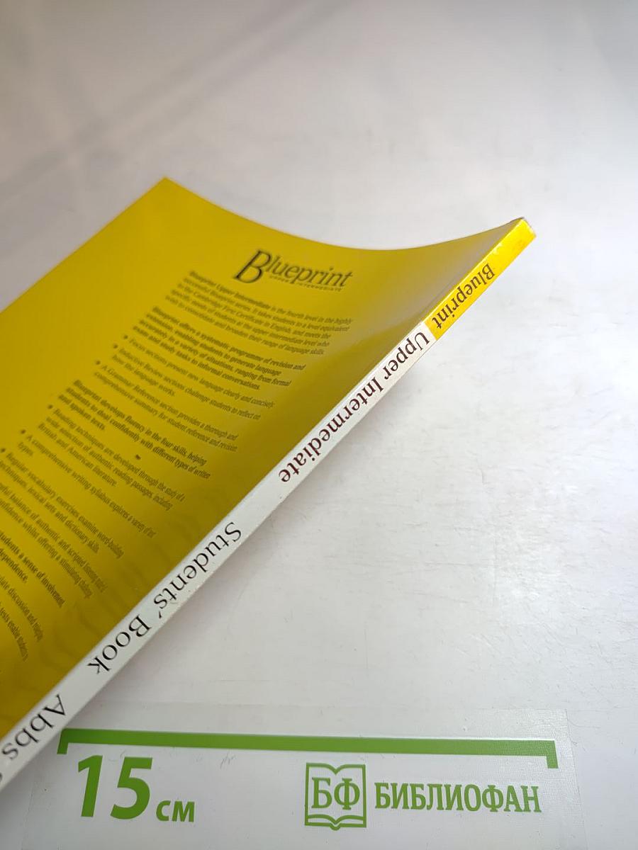 Blueprint Upper Intermediate Students' Book