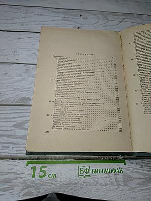 Нюрнбергский эпилог