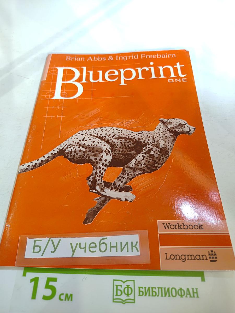 Blueprint One Workbook