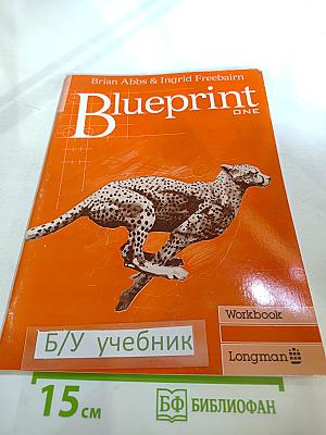 Blueprint One Workbook
