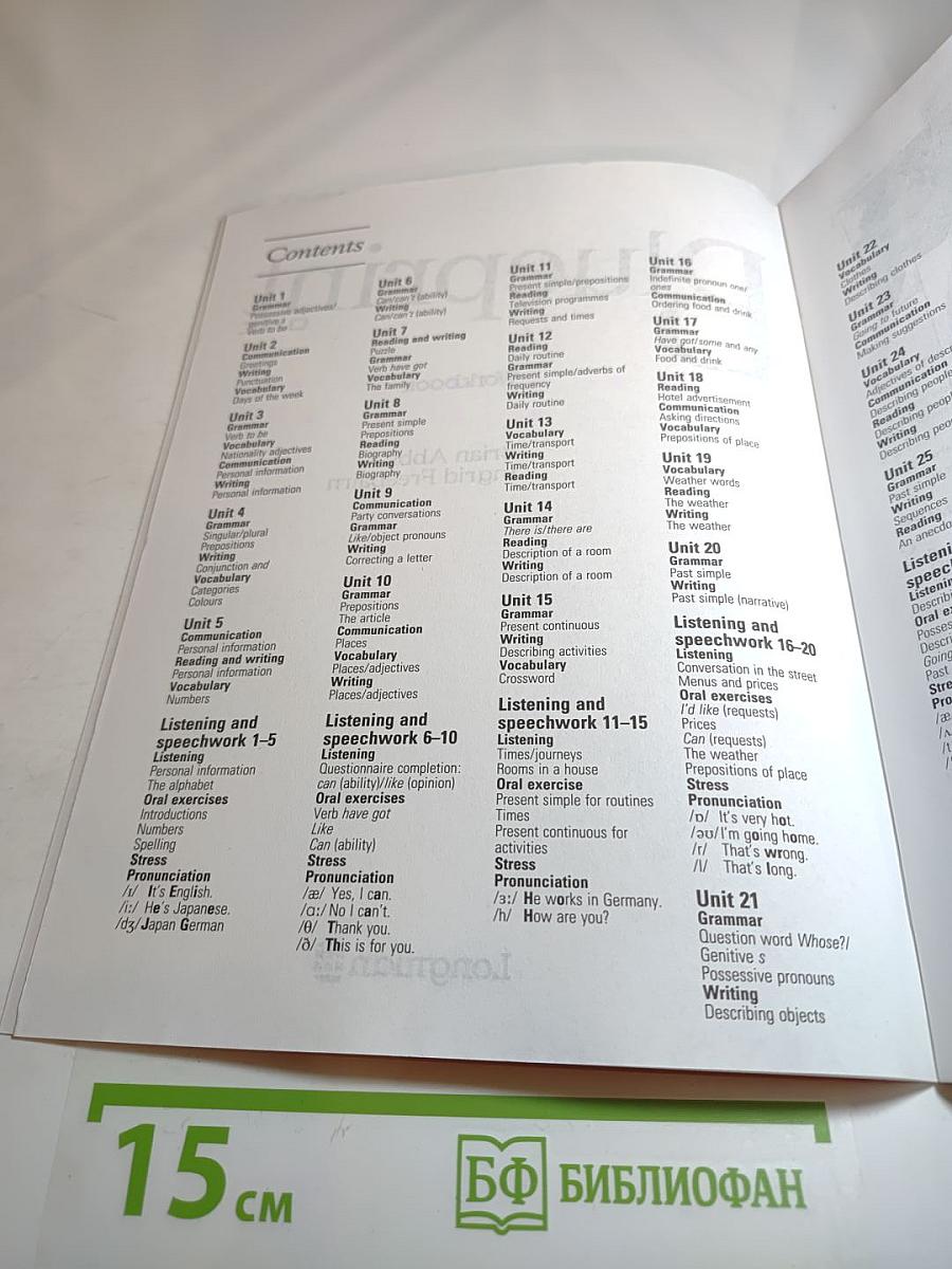 Blueprint One Workbook