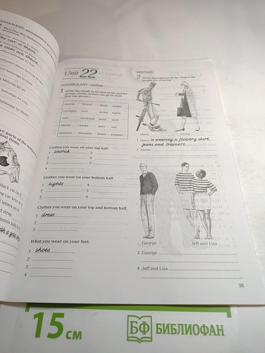 Blueprint One Workbook