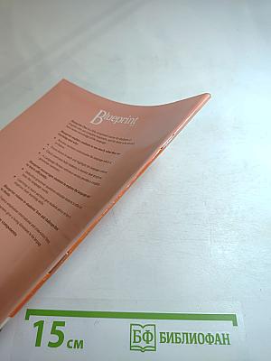 Blueprint One Workbook