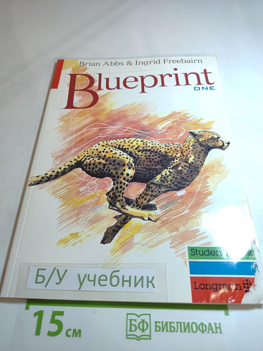 Blueprint One Student's Book