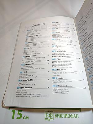 Blueprint One Student's Book