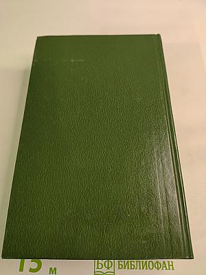 Немецко-русский и русско-немецкий словарь (Краткий)