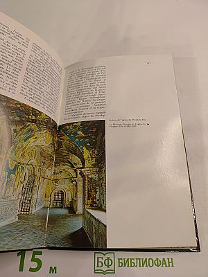 A travers L'ANNEAU D'OR de la Russie