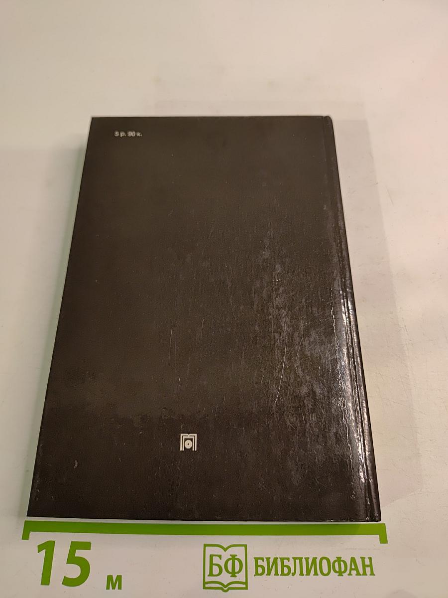 A travers L'ANNEAU D'OR de la Russie