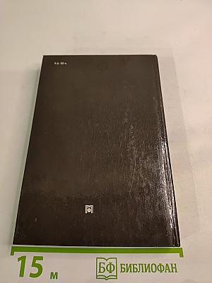 A travers L'ANNEAU D'OR de la Russie