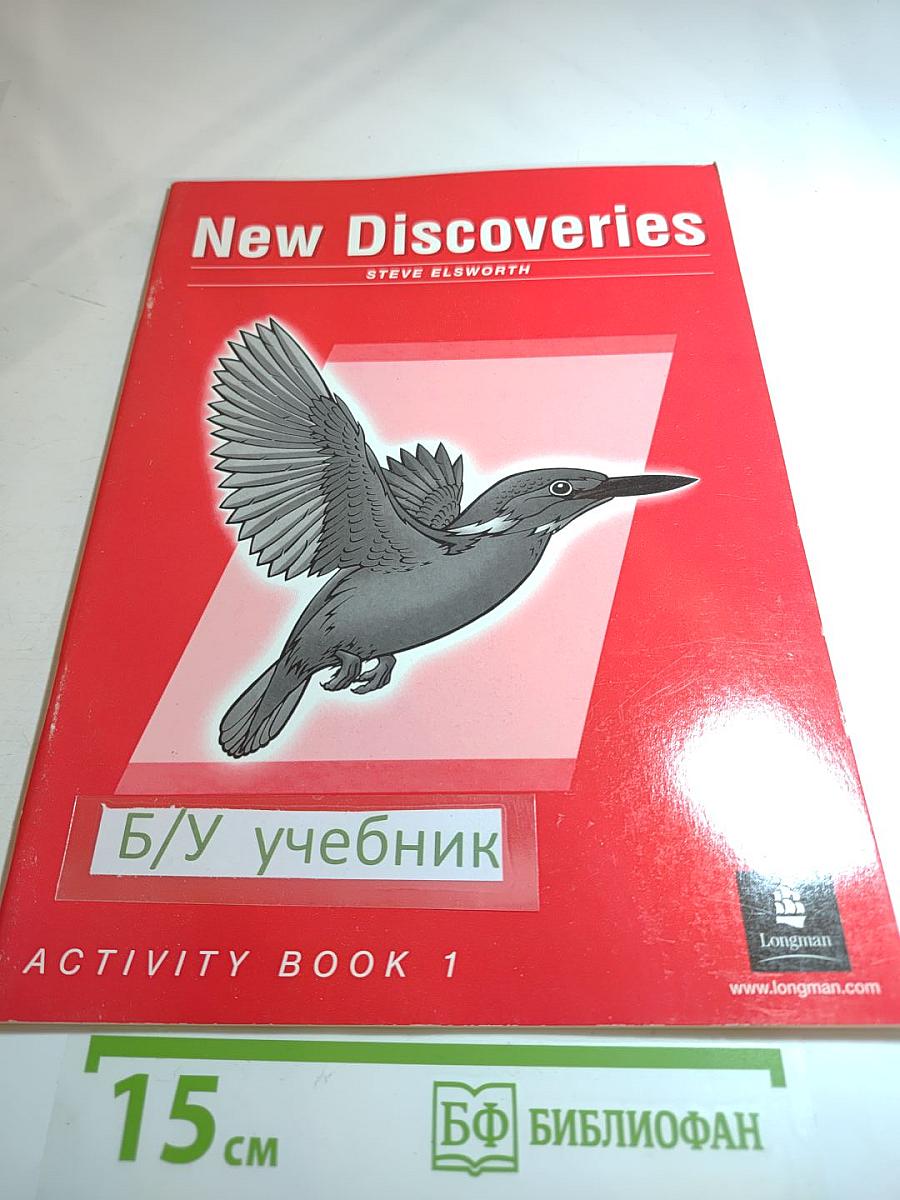 New Discoveries Activity Book 1
