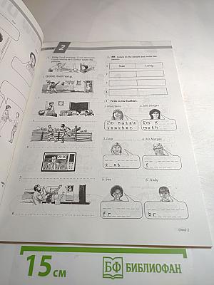 New Discoveries Activity Book 1